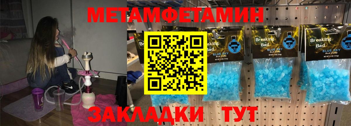 Нововоронеж  Amphetamine 98%  mega ССЫЛКА  Вход с VPN  АМФ  Amphetamine 