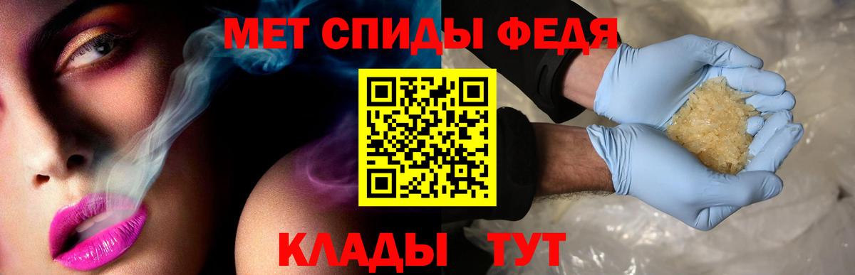 Амфетамин Premium Нововоронеж