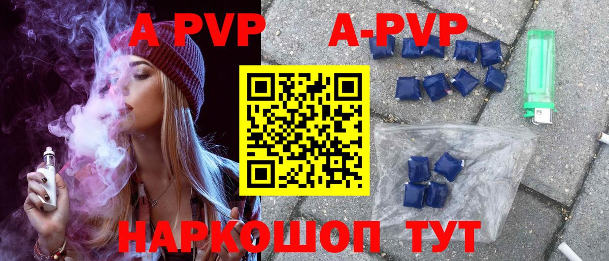 A PVP СК  Вход с VPN  Нововоронеж 
