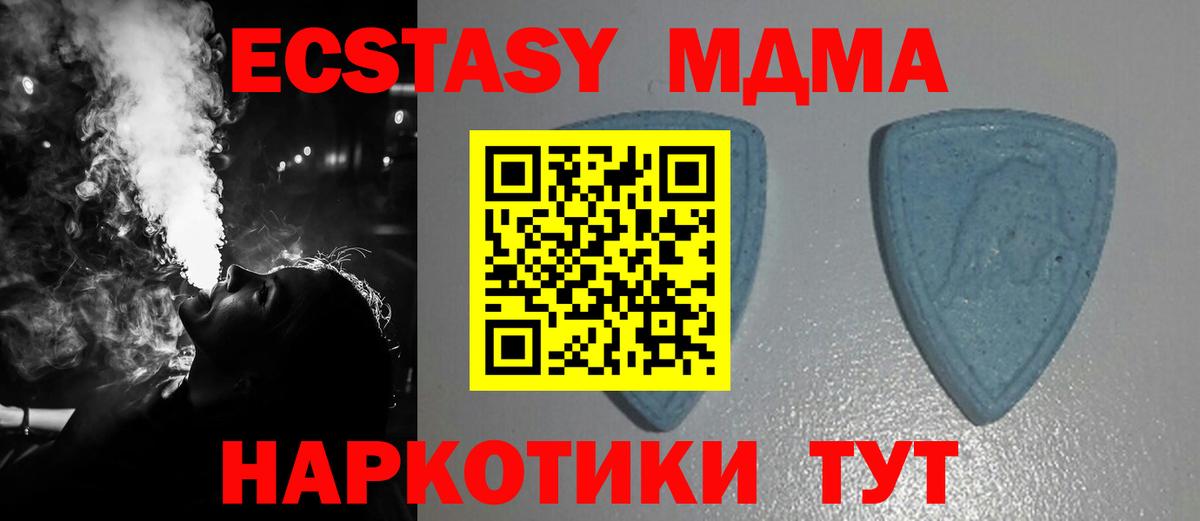 Нововоронеж  Ecstasy Punisher  Экстази 250 мг  блэк спрут как зайти  Вход с VPN 