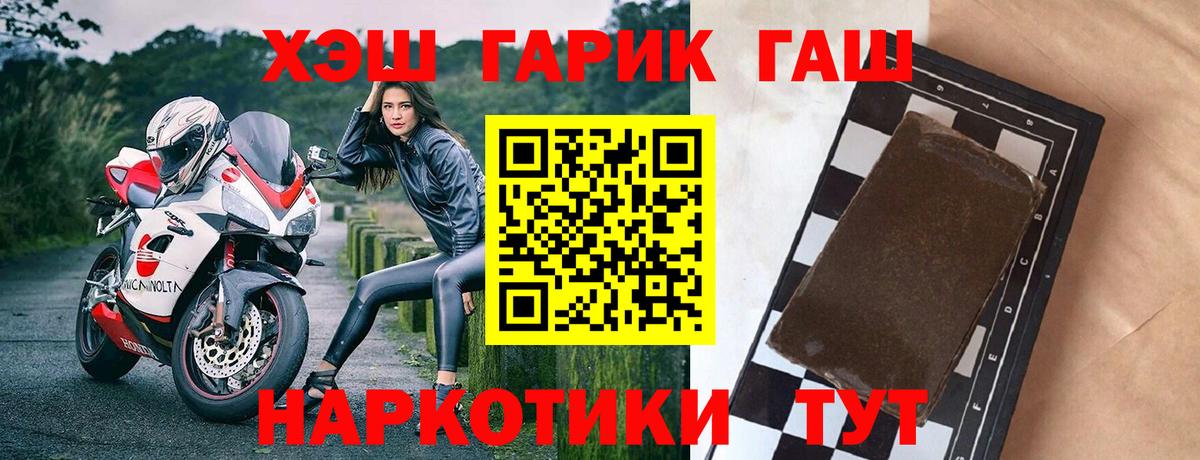 Гашиш 40% ТГК Нововоронеж