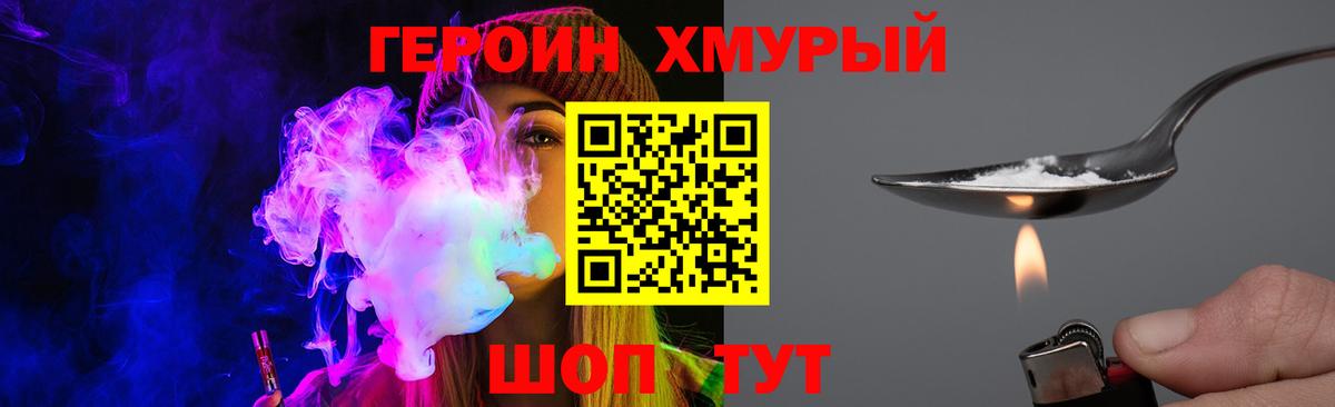 Галлюциногенные грибы Нововоронеж