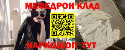 ешки Рыбинск