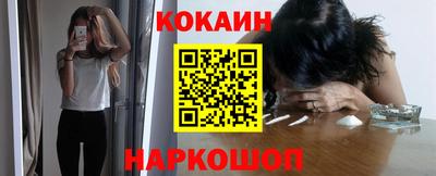 бутик Рузаевка