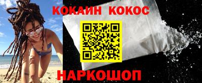 ешки Рыбинск