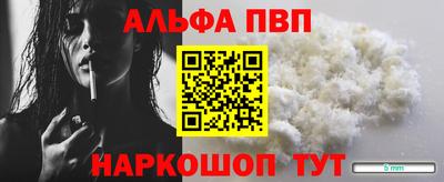 ешки Рыбинск