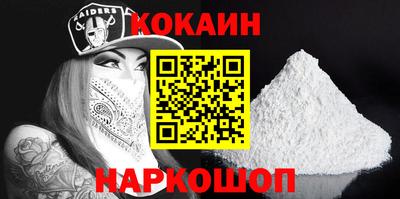 бутик Рузаевка