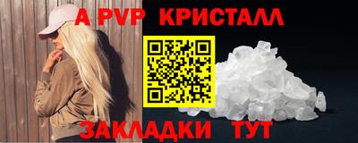 ешки Рыбинск