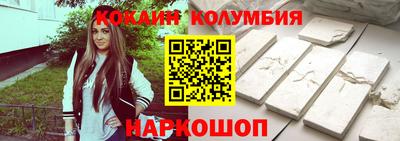 ешки Рыбинск