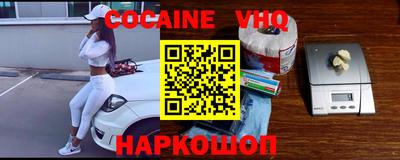 ешки Рыбинск