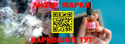 бутик Рузаевка