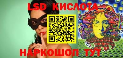 бутик Рузаевка