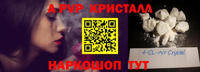 бутик Рузаевка