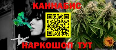 бутик Рузаевка