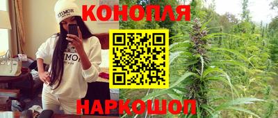бутик Рузаевка