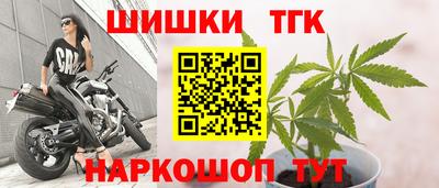 гашиш Рязань