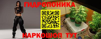 бутик Рузаевка