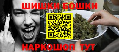 ешки Рыбинск
