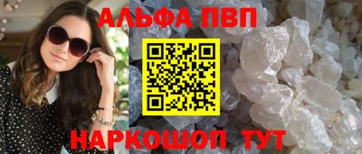 гашиш Рязань
