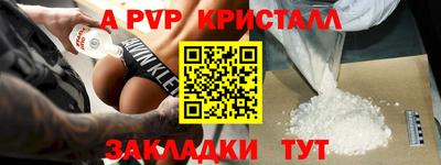 ешки Рыбинск