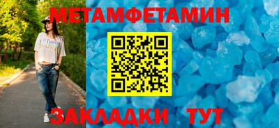 ешки Рыбинск