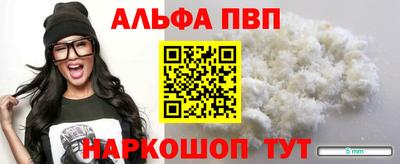 гашиш Рязань