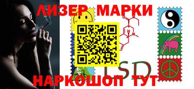 бутик Рузаевка