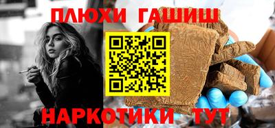 гашиш Рязань