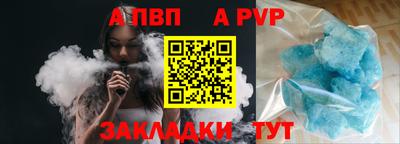 бутик Рузаевка