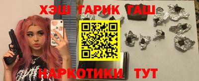 бутик Рузаевка