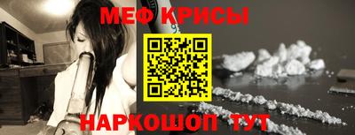 ешки Рыбинск