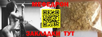 бутик Рузаевка