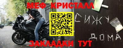 бутик Рузаевка