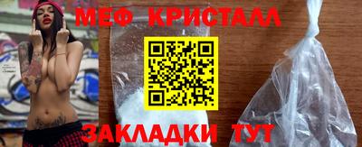 ешки Рыбинск