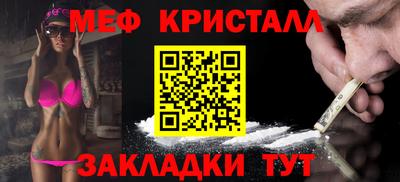 бутик Рузаевка