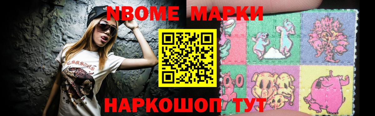 ЛСД экстази  Вход с VPN  Нововоронеж  Лсд 25 экстази ecstasy  ЛСД экстази кислота 