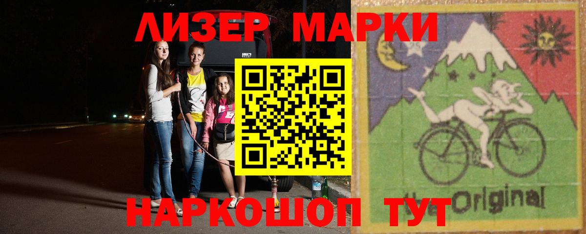 ЛСД экстази ecstasy Нововоронеж