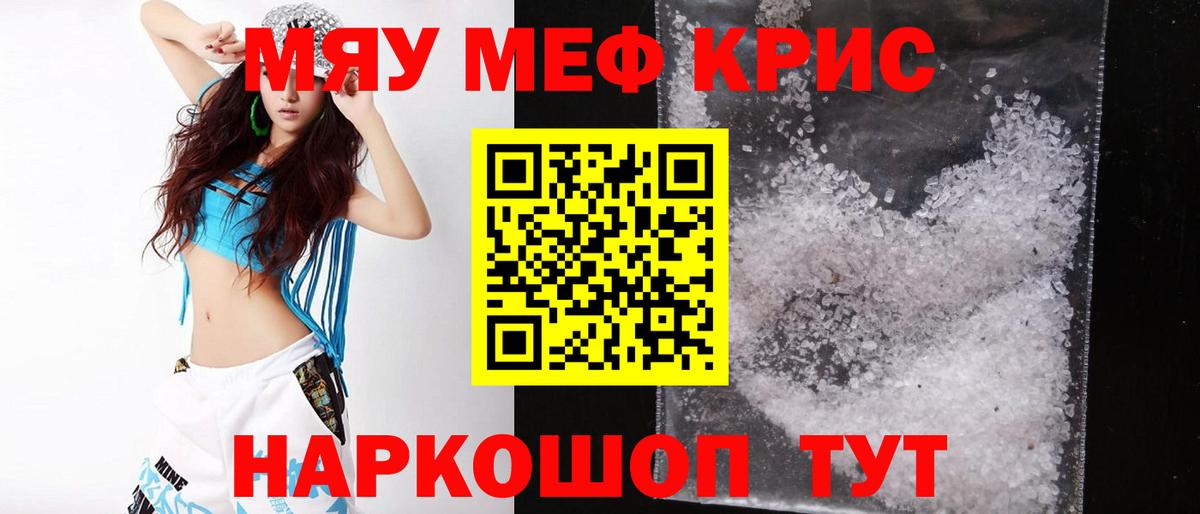 МЕФ  Нововоронеж