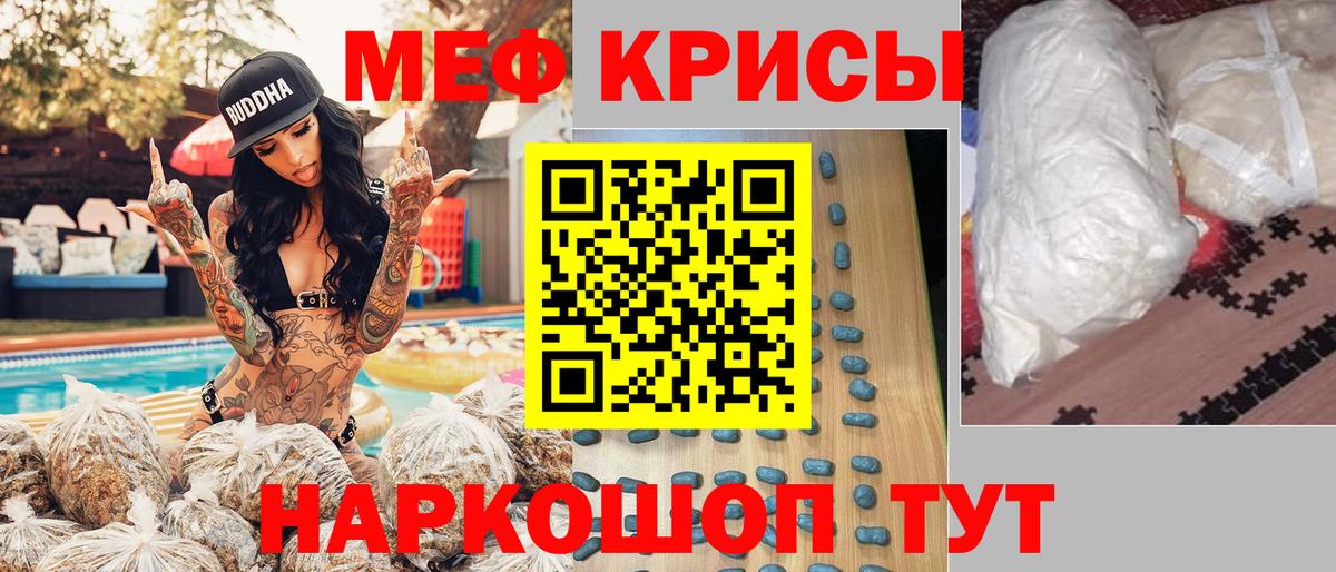 МЕФ  купить наркотики цена  Меф 4 MMC  Нововоронеж  Меф VHQ  Вход с VPN 