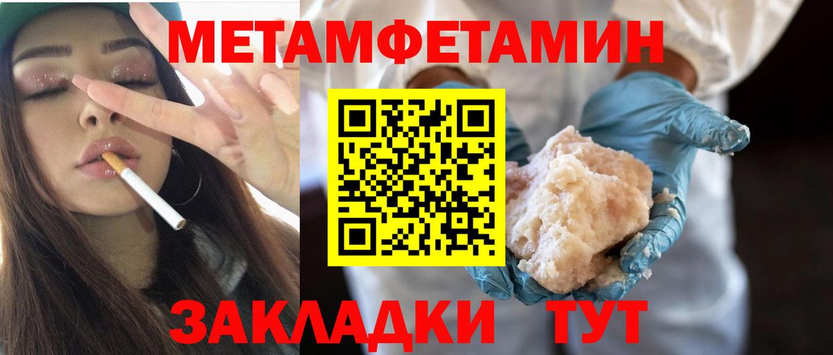 МАРИХУАНА  ГАШ  Вход с VPN  Нововоронеж  Меф МЯУ МЯУ   ТГК  Лсд 25  ГАШ  КОКАИН  Амфетамин кристаллы 