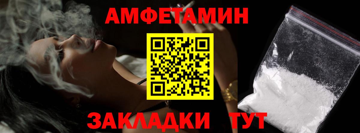 Нововоронеж  Первитин винт  Вход с VPN 