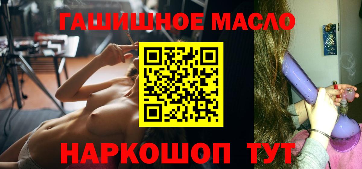 Нововоронеж  ТГК вейп  ТГК вейп  Вход с VPN 