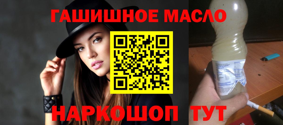 ТГК концентрат Нововоронеж