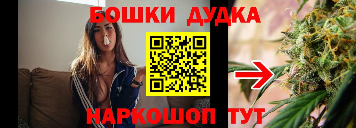 Бошки Шишки AK-47  Марихуана THC 21%  Конопля тримм  Бошки Шишки OG Kush  Нововоронеж  Вход с VPN 